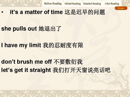 忍耐谚语