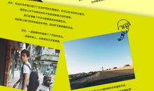 谢谢自己够勇敢经典语录