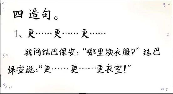 隐含在句子中