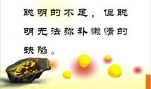 有关梦想的谚语