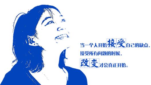 关于生活报价的思考