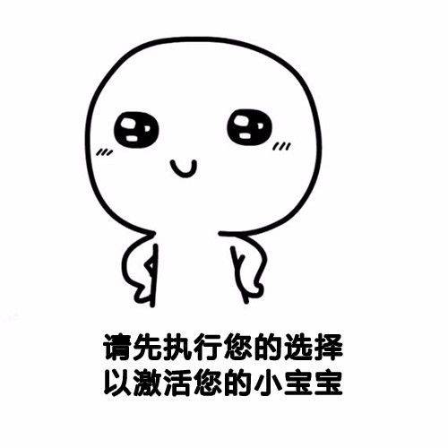 短信让男朋友开心