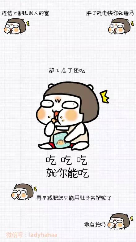 有趣的句子使朋友圈更充实