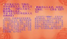 五年级名言名句大全