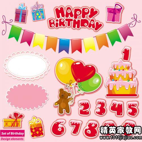 8岁宝宝生日祝福