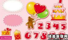 8岁宝宝生日祝福语