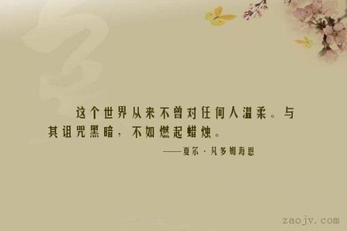 描述温柔的句子