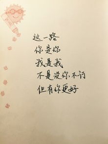 心情行情2019