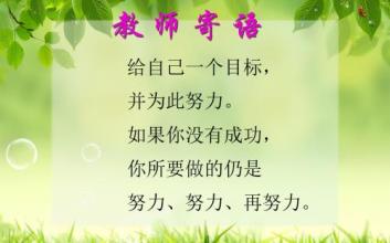 幼儿园护士的话