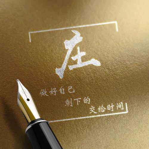 成熟而简单的签名