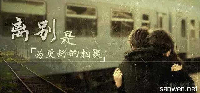 毕业分词