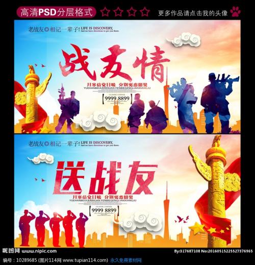 同学不愿放弃句子
