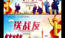 同学依依不舍的句子