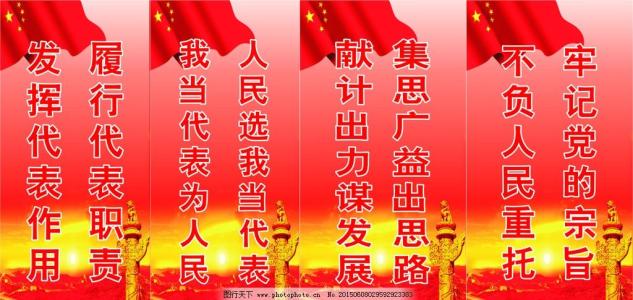 电器销售口号霸气