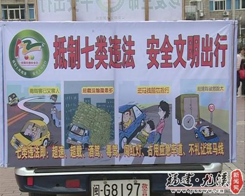 12月2日全国交通安全日宣传口号