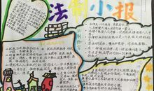 交通安全知识谚语