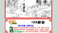 有关经历磨练的谚语