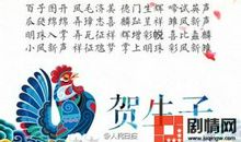 2019新年问候祝福语