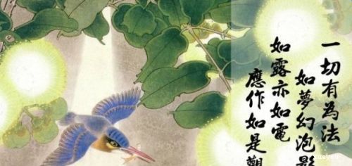 佛教句子
