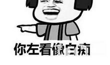 每日一句逗比语录