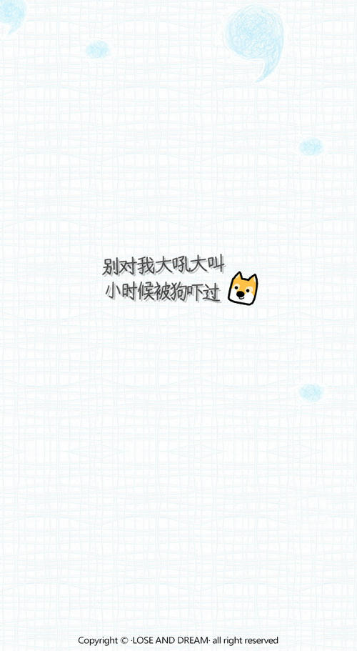 很可爱的句子