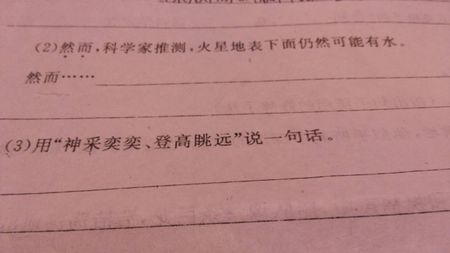 含糊不清