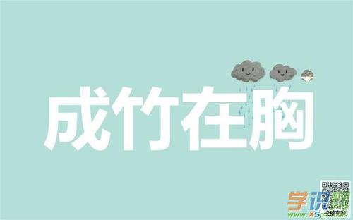 用“ Cocheng”造句
