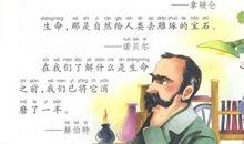 语文谚语关于读书