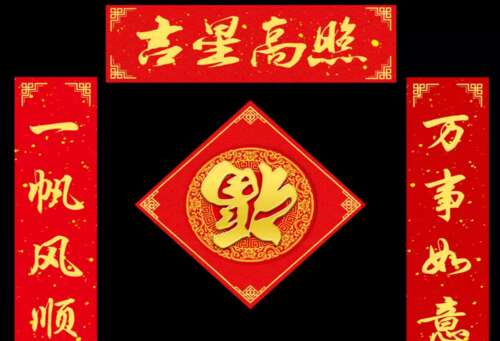 2019新年祝福微信