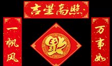 2019新年祝福语微信