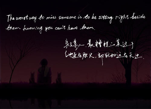 爱的话