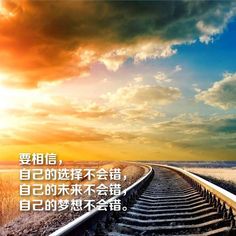 春天励志名言