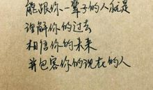 恋爱的说说幸福的句子