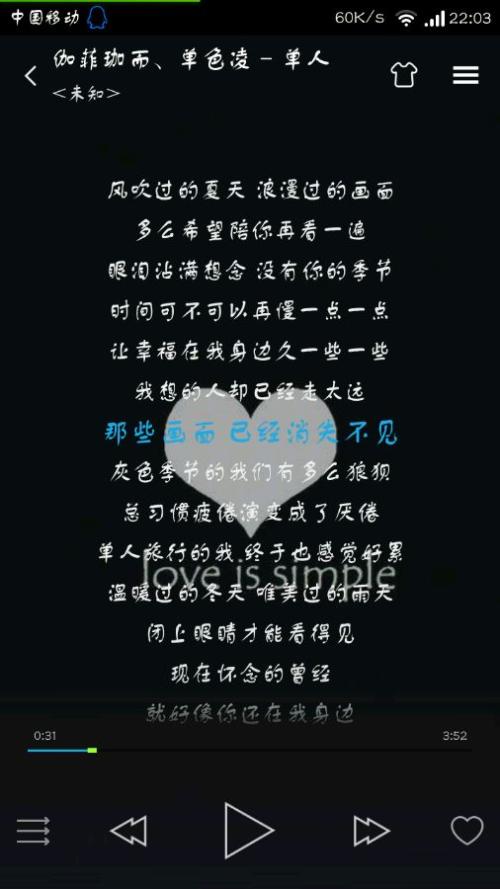 成熟的谈话
