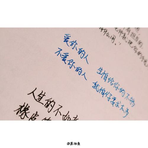 生活是...