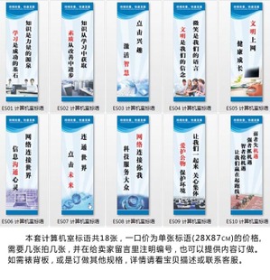 电脑销售口号