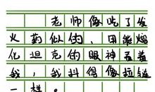 描写成长的好句