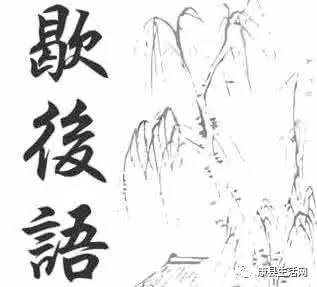滴水石穿寓言词