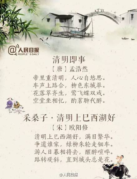 描写友谊的古诗