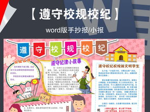 礼节格言温暖的心