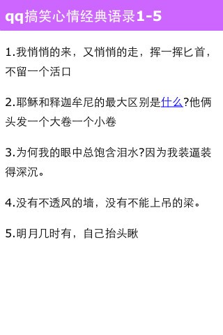 qq2019经典报价