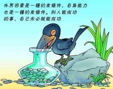 刻苦的句子