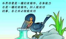 形容工作辛苦的句子