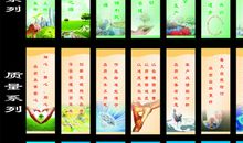 电脑公司宣传口号