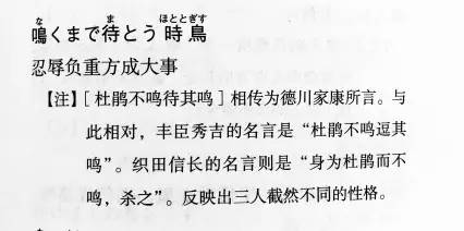 谚语描述学习技能