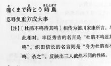 描写学本领的谚语