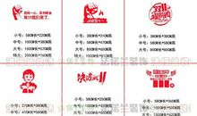 电商企业的口号