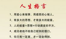 服务类型座右铭