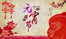 2019元宵节祝福语说说