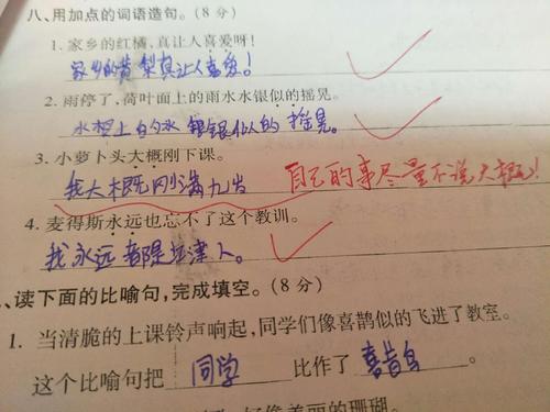 总是一句话